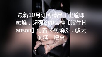 黑丝小猫身材一级棒的花季美少女 性感黑丝可爱猫耳朵可爱又魅惑 翘起小屁屁被大鸡巴爸爸后入小骚穴 极品小母狗 (2)