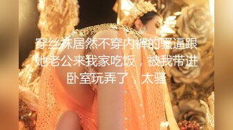 【新片速遞】 正经女神啊！【优乐美MM】上海徐汇99年舞蹈老师171大长腿 [868MB/MP4/01:44:46]