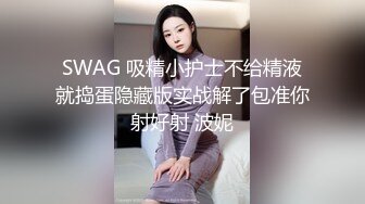 开奔驰的骚浪人妻带我去开房，最后内射