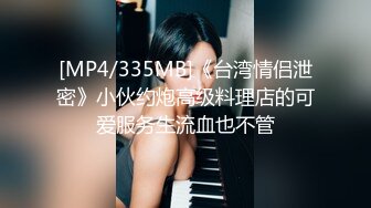 [MP4]STP28078 绿播转黄网红女神！粉嫩奶头白皙皮肤！性感情趣内裤，跳蛋震动多毛粉穴，抬起纤细美腿特写 VIP0600