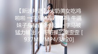 告别现任男友回到我跨下吧 骚货前女友的性爱回归-乐奈子