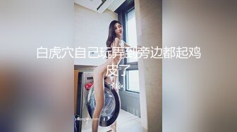 矜持女人和骚狼浪女人在床上的对比，真实良家对白清晰