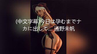 清纯高颜美少女蕾丝裙白色透明内内露黑森林