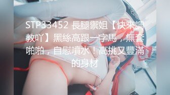 星空无限传媒 XK-8106 回家的诱惑1 除夕