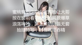 ⚫️⚫️真实反差小母狗！土豪重金定制，C罩杯眼镜苗条少女嫩妹【九九】私拍，各种制服脸穴同框道具紫薇自调