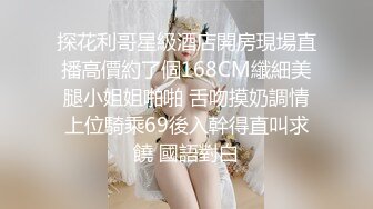 叫狼友爸爸的极品小骚逼全程露脸精彩大秀直播，妩媚诱惑浪叫呻吟，各种风骚动作不断