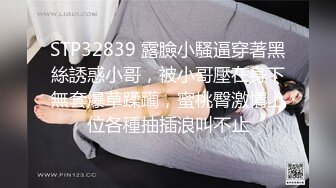 《强烈推荐✅小女神》露脸邻家乖乖清纯美少女，网红顶级极品萝莉小母狗【罗利布林】福利私拍，紫薇玩肛玩穴啪啪极度反差  (10)