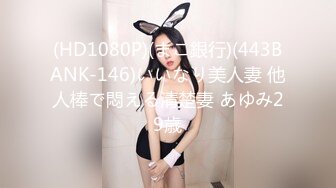 [MP4/ 2.23G] 04年小情人！极品尤物美少女！被胖大叔玩穴爆操，性感吊带黑丝，骑乘位抽插，后入美臀