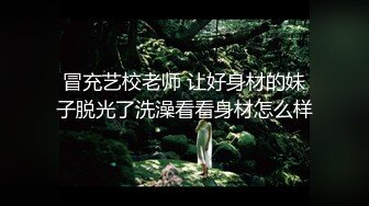 《百度云泄密》劳力士土豪玩弄真实空姐深喉-调教-啪啪有钱真好 (3)