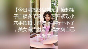 高能预警！极品身材颜值巅峰！长沙超骚外围T娘【心月】同闺蜜私拍，雌雄难辨疯狂乱交群交