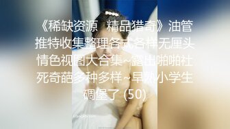 [MP4/574MB]良家人妻的私密生活【推油少年】背着老公来SPA，还挺粉嫩，扣完还要操