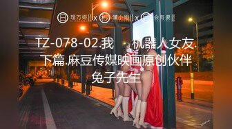 [MP4]满背纹身小姐姐！情趣装白嫩美乳！抓屌吸吮展示口活，后入圆润美臀，两个奶子直晃