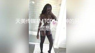 《跨年重磅女神精品》露脸才是王道！颜值巅峰白富美推特网红【龙猫夫妇】最新私拍，露出百合野战紫薇啪啪，阴环全身纹野 (5)