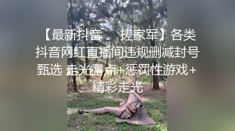 无套内射骚奴,艹尿骚奴两次 3