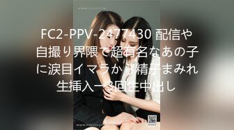 STP33384 氣質高挑女神，模特火辣身材，白虎穴超級粉嫩蝴蝶逼，特寫粉穴幹淨多汁