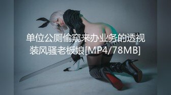 MAD-028-鬼父性癖-陈可心