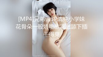 [MP4]麻豆传媒-刹那的凌辱拷问 被捆绑调教怒操后臣服白虎女神沈娜娜