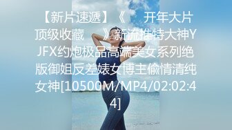 [MP4/869M]7/4最新 帶男友褕啪已婚好閨蜜不知道自己媳婦這麼臊VIP1196