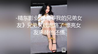 骚逼老婆发情了，快来播种