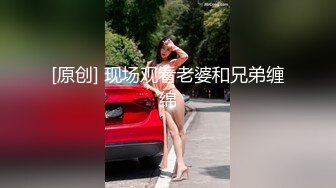 巨乳肥臀~【优奈结衣】