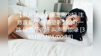 STP27569 御姐范极品颜值女神！168CM黑丝美腿！拨开内裤超肥美穴，