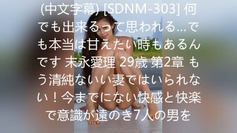 @20208170784 用户上传：富二代言语调教高颜值反差女友_“我是婊子，想吃精液”