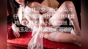 [MP4/ 657M] 反差小骚货 淫乳女神下面有根棒棒糖JK魅惑小可爱，娇嫩小蜜穴被大鸡巴哥哥狠狠的捅