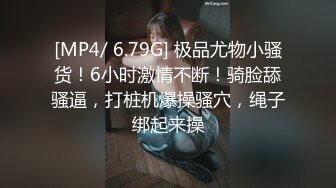 ☆★高能预警极品身材颜值巅峰比女人还女人高冷气质外围T【时诗君君】11月私拍~与金主各种玩肏互怂3P雌雄难辨直男最爱 (2)