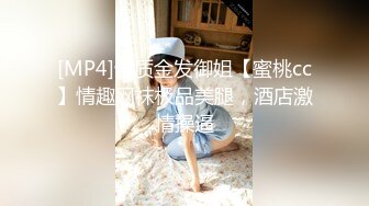 STP13278 人气榜第一 19岁超人气萝莉小美女主播【性欲炮女】跟大表哥乱伦大战，道具自慰跳蛋上下齐插，淫水超多水汪汪