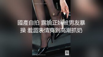 Adeless2」太古里同款少妇，她说老公操两分钟就不行了，根本满足不了！