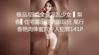 獨家網路熱點視訊：格子裙美女廁所口交啪啪