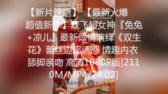 91沈先森嫖娼大师带你操灵魂，比较能聊蓝衣少妇穿上黑丝，手指扣逼水声哗哗，抬腿侧入抽插猛操