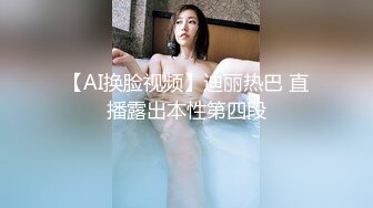 [MP4]STP23839 丰乳肥臀骚货&nbsp;&nbsp;极品肥臀简直完美&nbsp;&nbsp;休息一天更有劲了&nbsp;&nbsp;伸进内裤摸逼 老公操我小骚逼 VIP2209