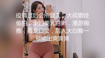 推特21万粉极品美少女潮吹萝莉公主【兔崽爱喷水】私拍完结，可盐可甜各种制服人前户外露出道具紫薇喷喷喷 (5)