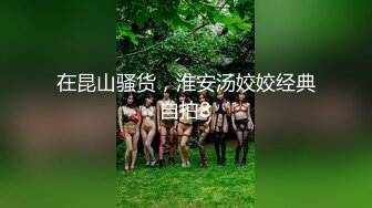 【新片速遞】白白嫩嫩的轻熟人妻车震 [26MB/mp4/06:54]