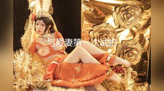 2024年9月，【抖音博主】，极品大奶人妻，【你家麦子】下海黄播遭曝光骚的一P，大奶子骚穴 (1)