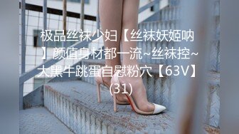 91制片厂91KCM-111销魂黑丝女师妹的主动献身-斑比