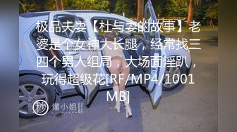 [MP4/ 1.52G] 瘦子探花梦幻馆，最后一夜的激情，分手炮，眼镜妹清纯可人，再次激情，闪光灯拍美穴真是粉