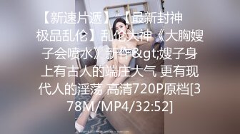 [MP4/ 1.11G] 小羊羊超萌爆乳美女，大马尾网袜全裸自慰，反差震撼，艹逼咩咩叫春