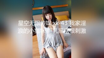 【蜜桃传媒】欲望女总裁-林芳