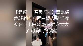 操害羞老婆二