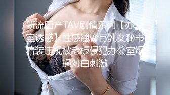 【新片速遞】酒店里约长发甜美系苗条身材美少妇啪啪做爱，不过瘾道具自慰，对白很不错[678M/MP4/01:00:10]