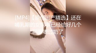 给绿帽绿奴的惊喜，内射他老婆。-老公-大一-极品