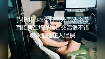 《监控破解》眼镜哥带着极品女友酒店开房不洗澡就强行开干女友发脾气了哈哈哈