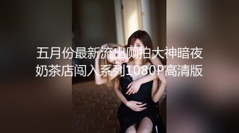 【极品稀缺 破解摄像头】JK风小姐姐更衣间拿手机自拍 多角度偷拍