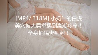 好耐撕的校花~【一朵小白云】牛仔小短裤引粉~直播被操 啪啪秀就二场 (2)