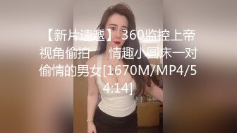 [MP4]麻豆传媒 MDHT-0020《奇淫旅社》宣示主权的性爱游戏