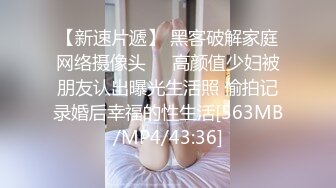 超甜美高颜值学生制服的妹妹先口，再后入啪啪