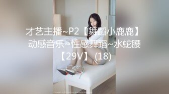 [MP4/507MB]郑州绿帽男给大二娇羞女友第一次找单男啪啪，没几下女主就出白浆，听叫床很害羞在压抑呻吟又压不住