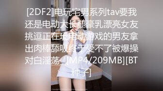 [MP4]非常漂亮的小少妇与胖哥酒店激情约炮，胖子的小鸡鸡享受小少妇的精致口活服务，由小变大激情开喽奶子诱人